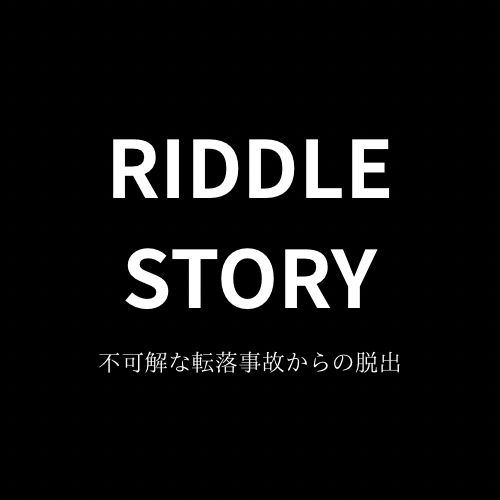 RIDDLE STORY