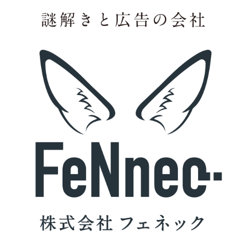 株式会社FeNnec