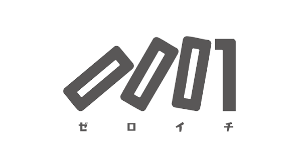 0001(ゼロイチ)