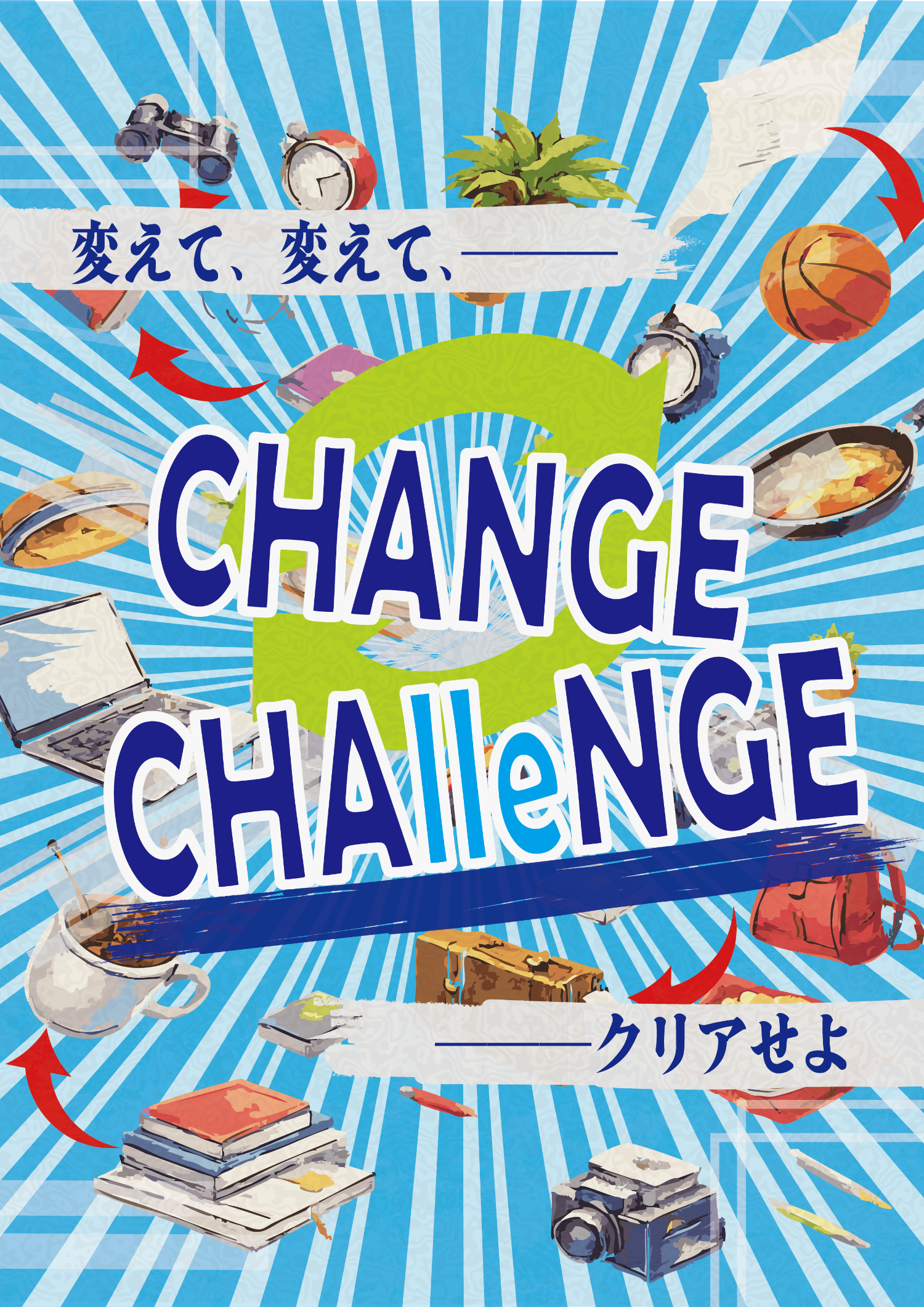 CHANGE CHAlleNGE