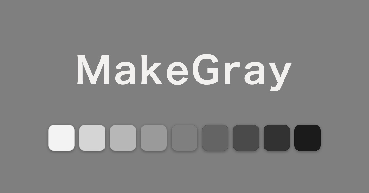 MakeGray