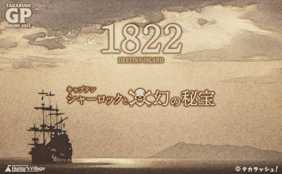 DESTINY ISLAND 1823