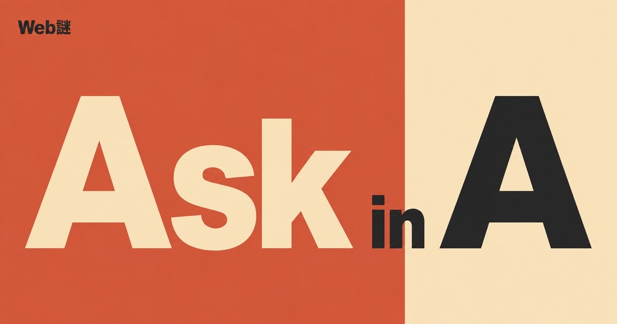Ask in A