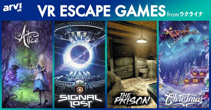 VR ESCAPE GAMES from ウクライナ