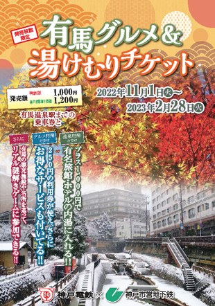 秘密の泉源と不思議なサイダー
