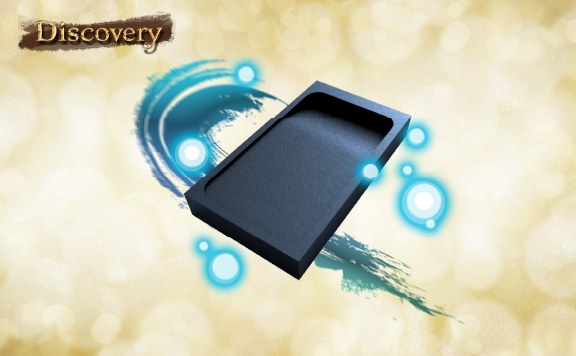 Discovery 達筆の硯を探せ！