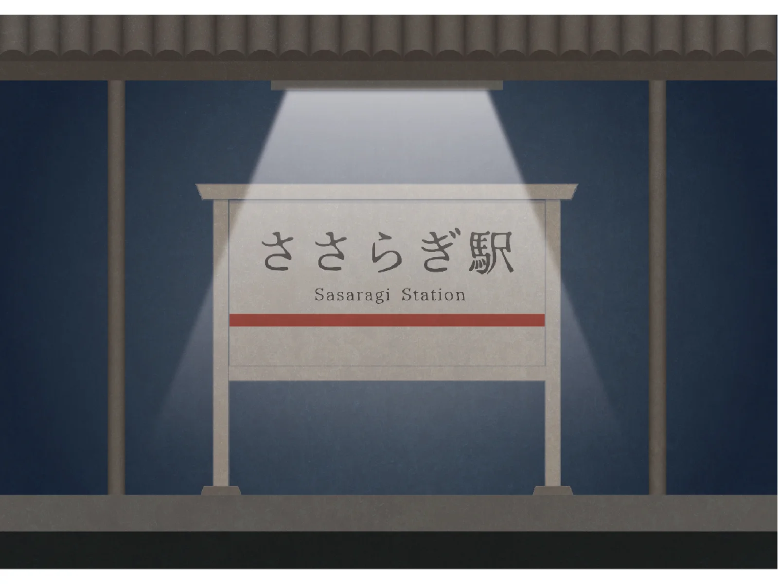 【Mystery for You 2021年4月号】雪の謎『ささらぎ駅』