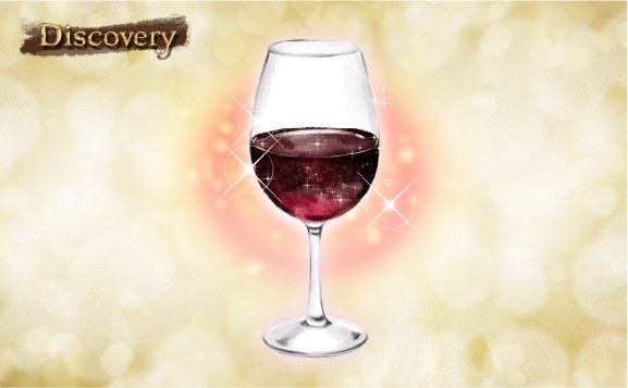 Discovery 深紅の美酒を探せ！