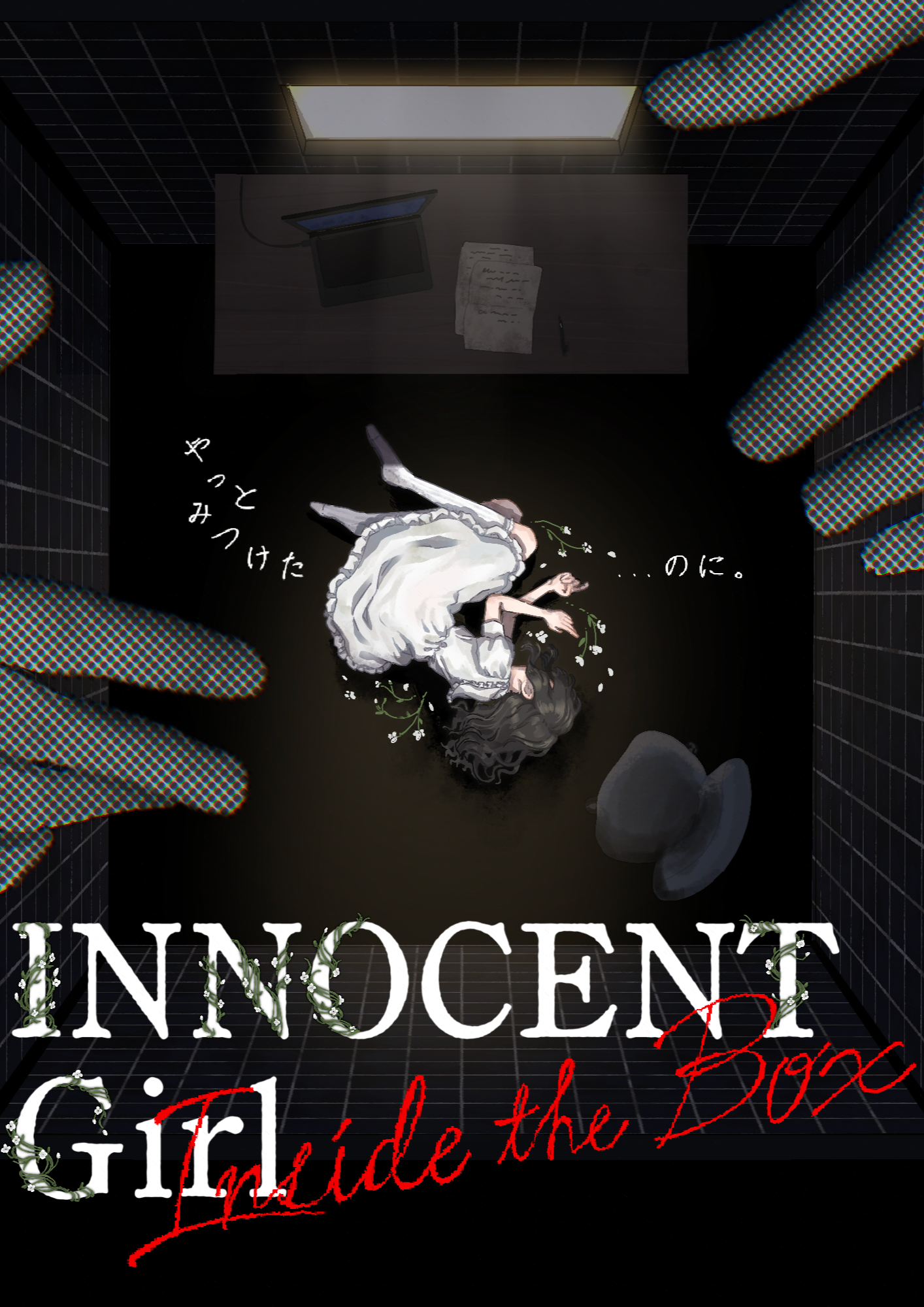 Innocent Girl Inside the Box