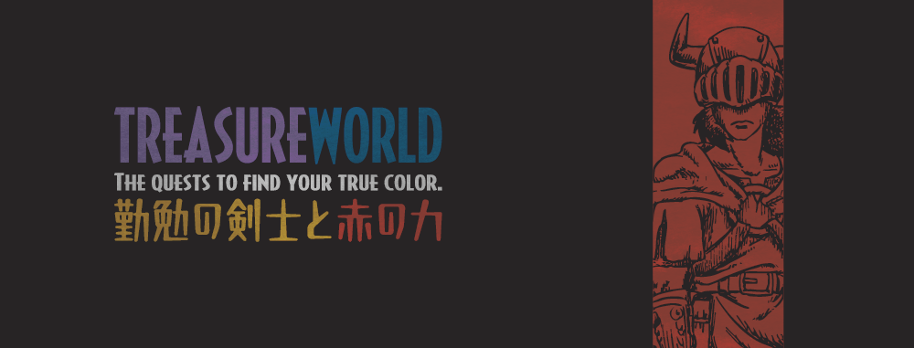 TREASURE WORLD　勤勉の剣士と赤の力