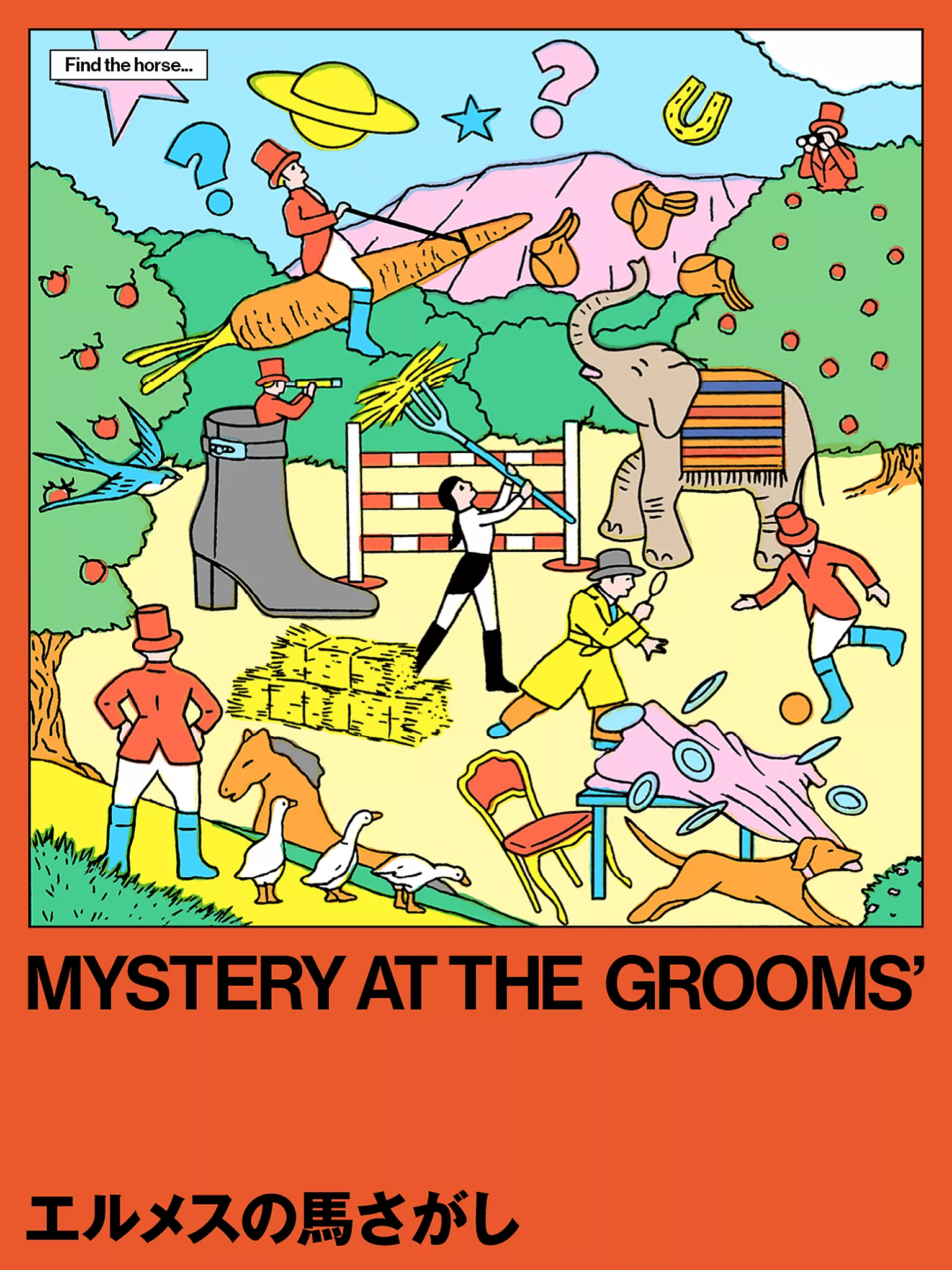 MYSTERY AT THE GROOMS'
エルメスの馬さがし
