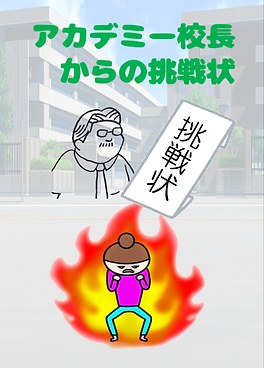 思い出の第二ボタン