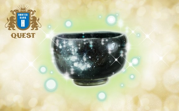 Hランククエスト007 縁集めの茶碗を探せ！