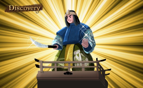 Discovery 不動の巨人像を探せ！