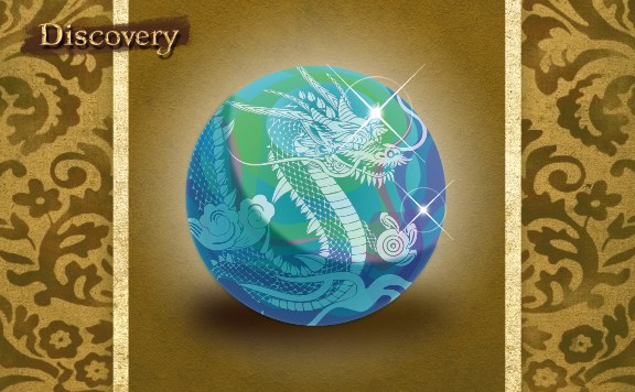 Discovery 龍神の宝玉を探せ！