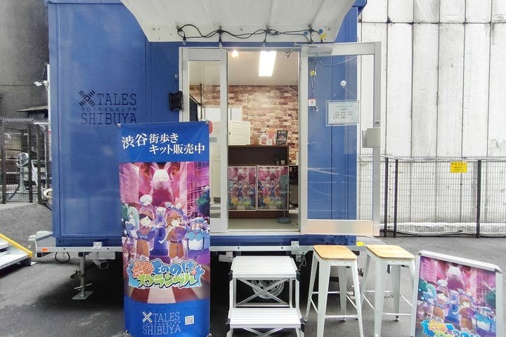 XTALES SHIBUYA（クロステイルズシブヤ）