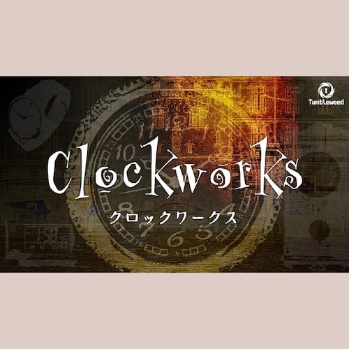 Clockworks　クロックワークス