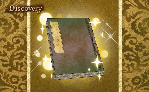 Discovery 小説家の取材帳を探せ！