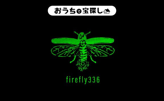 firefly336