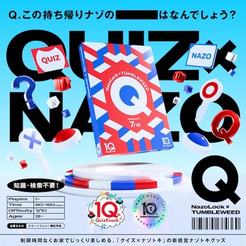 Tumbleweed 10th Anniversary 『Q』