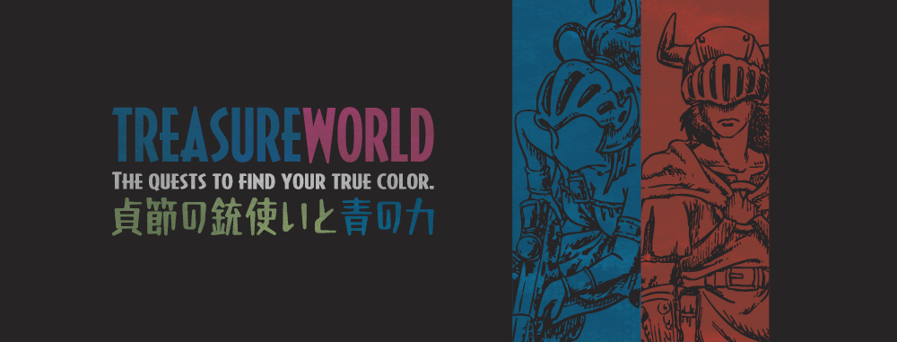 TREASURE WORLD　貞節の銃使いと青の力