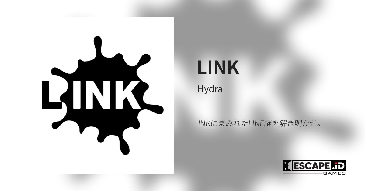 LINK