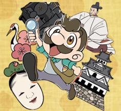 長浜の歴史を 解き明かせ