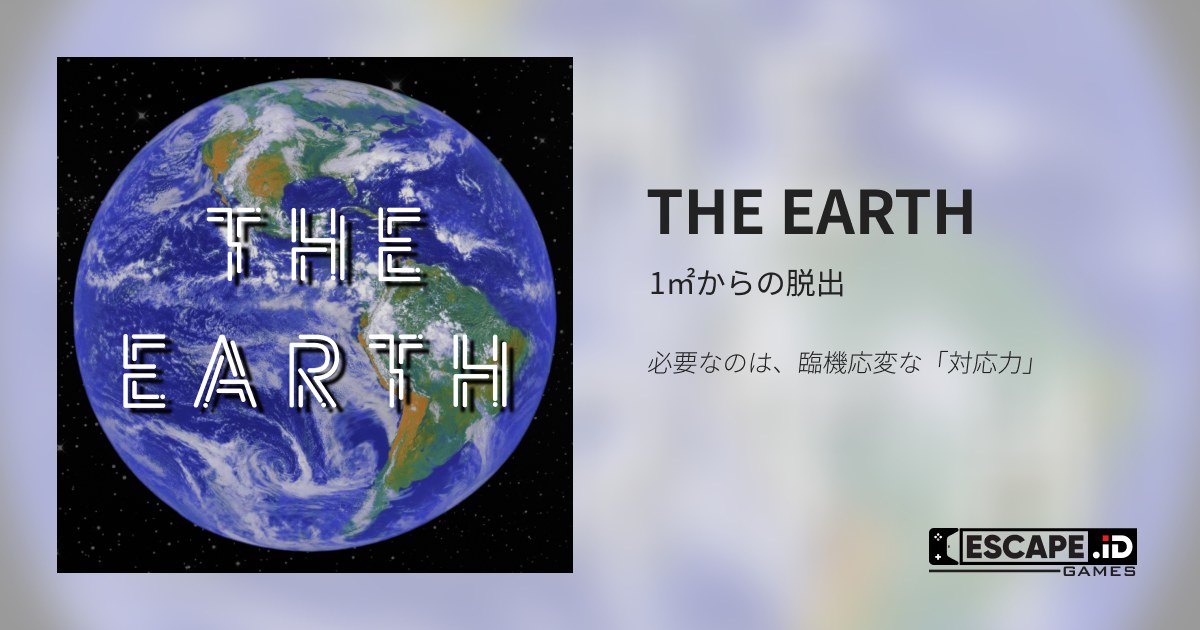THE EARTH