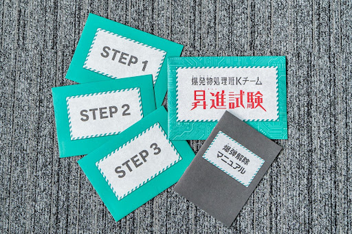 【Mystery for You】爆発物処理班Kチーム 昇進試験