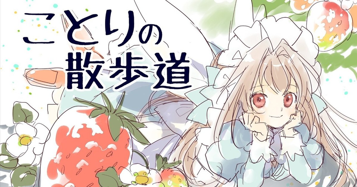 ＡＩキャラから願い事を託されました。【ARG導入ページ】