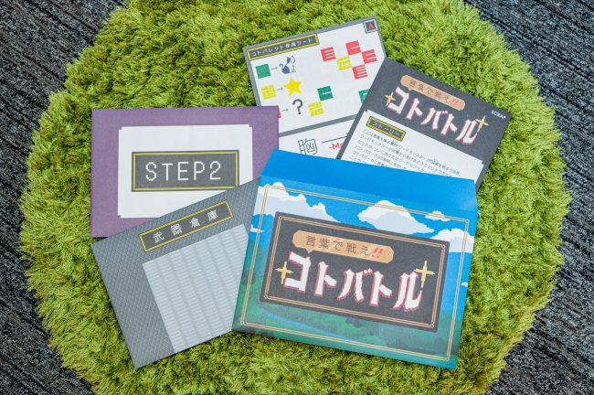 【Mystery for You】言葉で戦え!! コトバトル