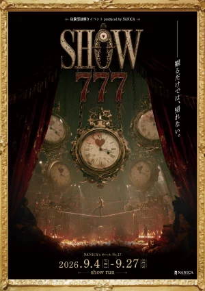 SHOW 777