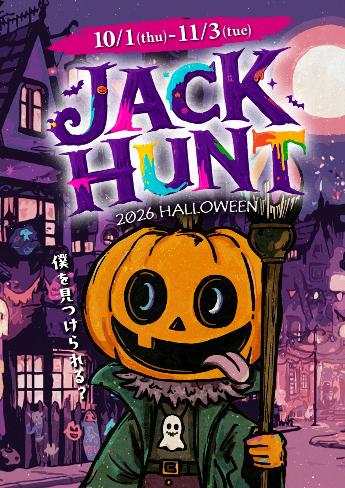 JACK HUNT