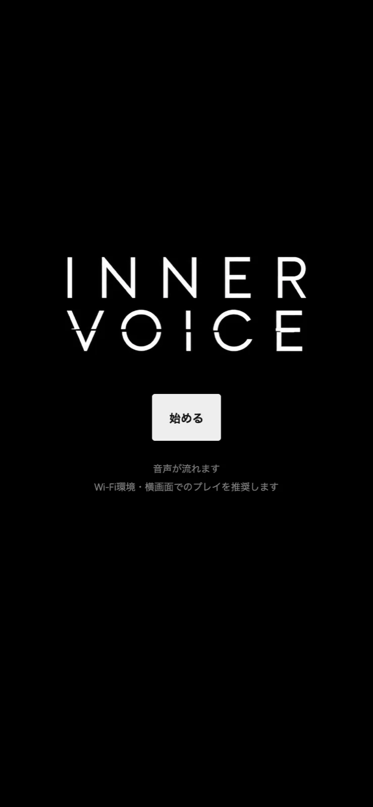 INNER VOICE