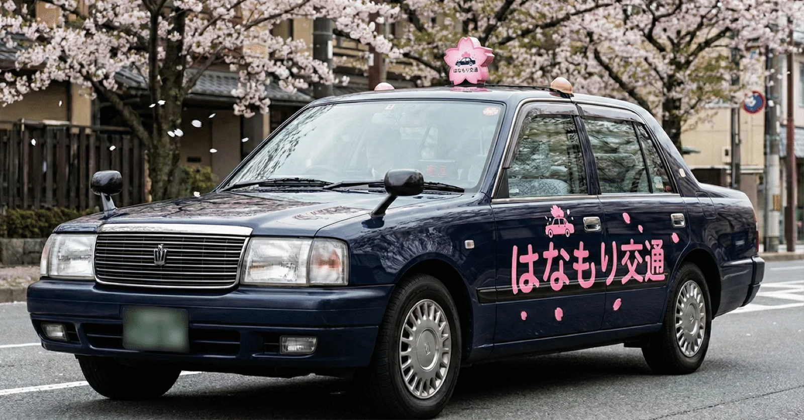 はなもり交通