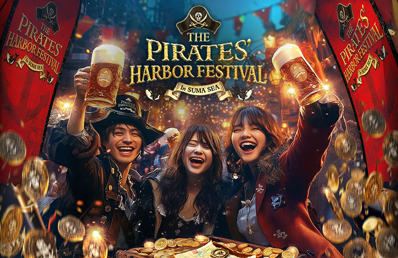 パイレーツ・ハーバーフェスティバル　THE OCEAN SECRET CODE（大海の暗号 in アクアライブ）