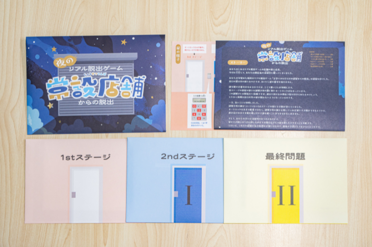【Mystery for You】夜のリアル脱出ゲーム常設店舗からの脱出