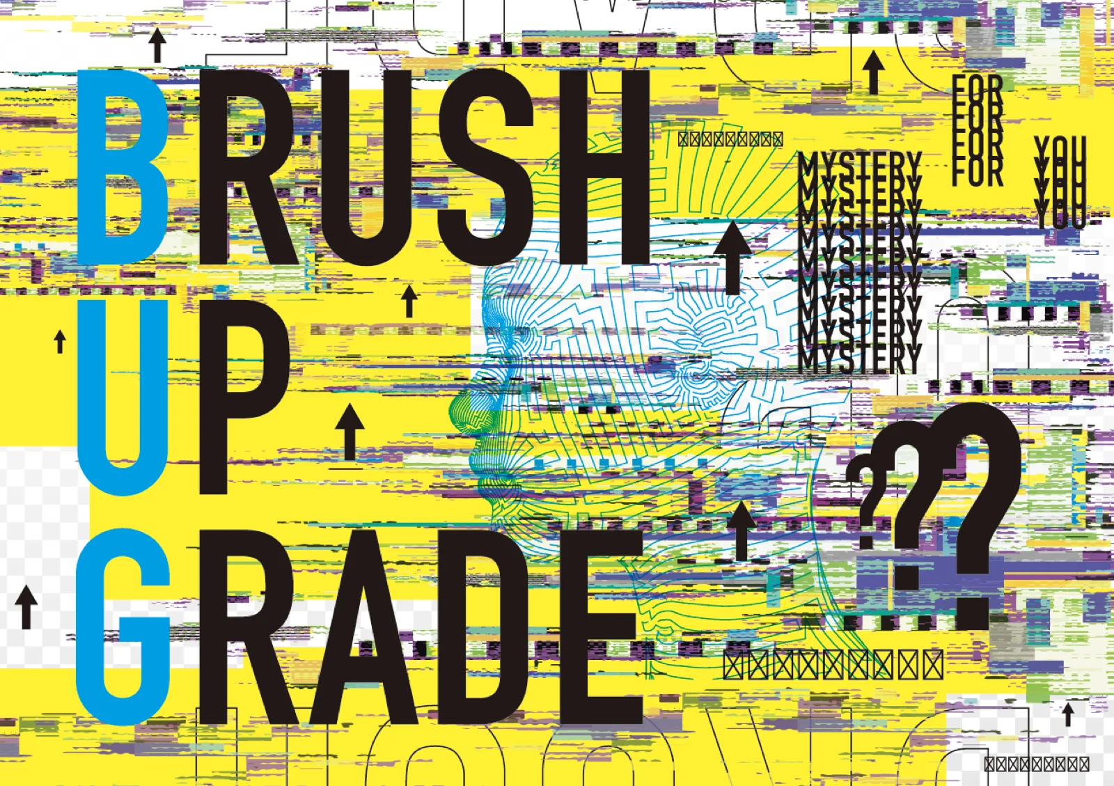 【Mystery for You 2023年12月号】月の謎『BRUSH UP GRADE』