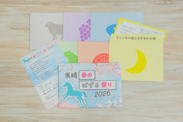 【Mystery for You】馬崎 春のぱずる祭り2026