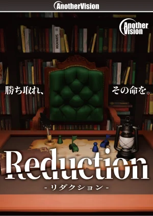 Reduction