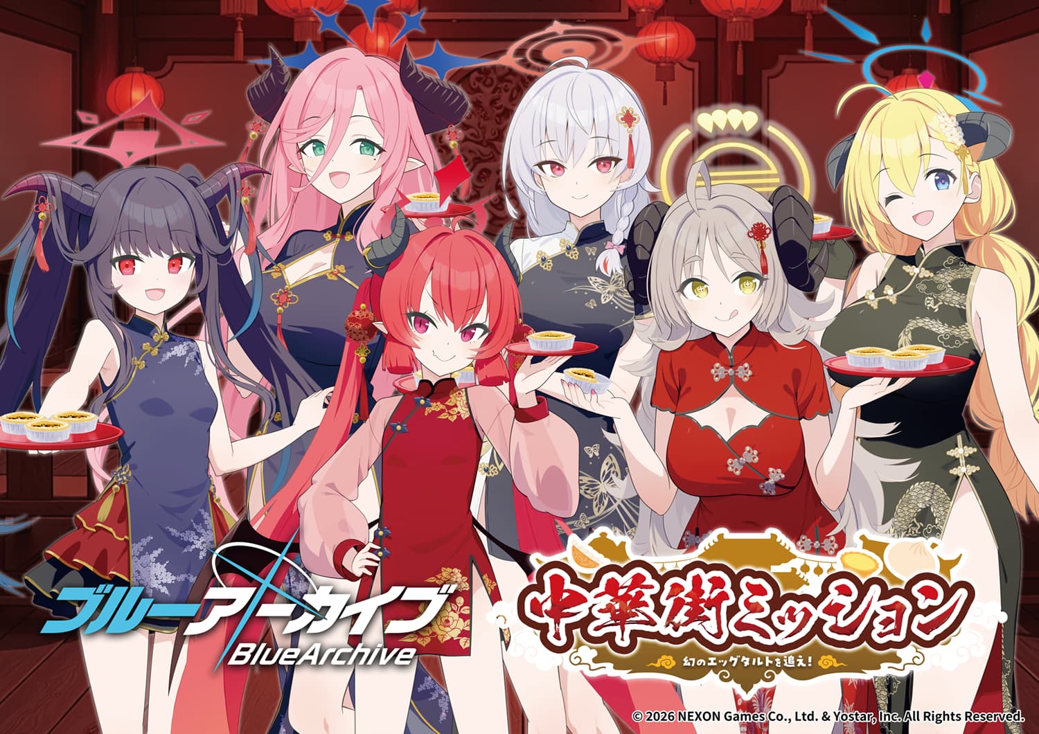 【タカラッシュ】ブルーアーカイブ中華街ミッション - 神奈川県の周遊型