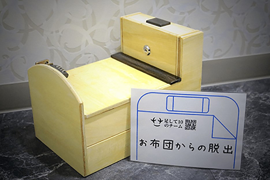 お布団からの脱出