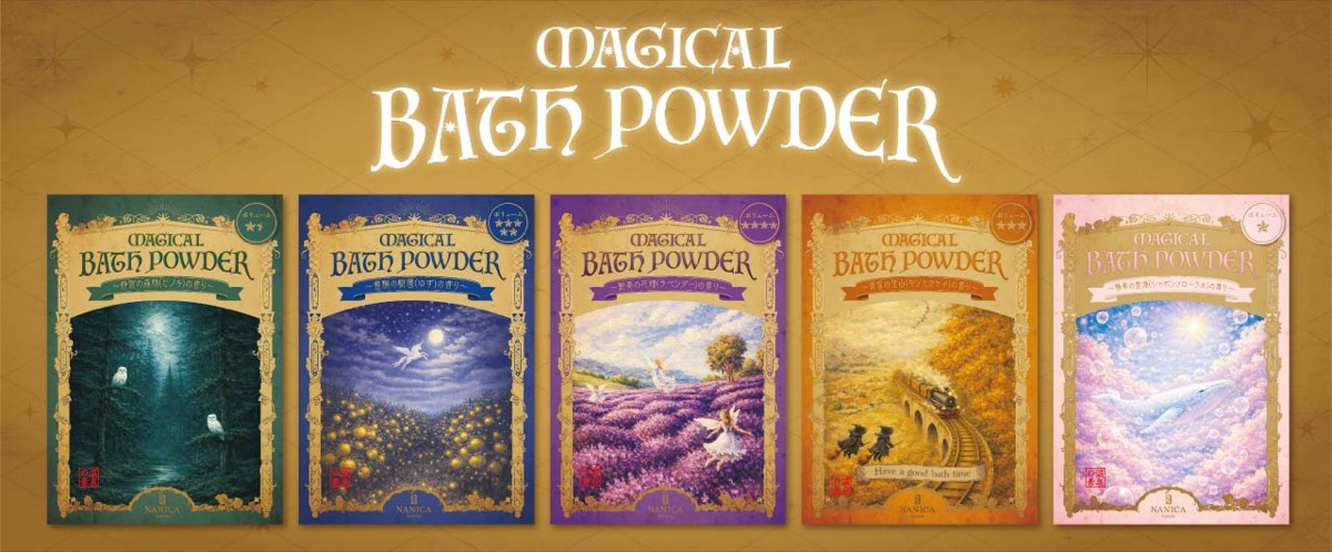 MAGICAL BATH POWDER