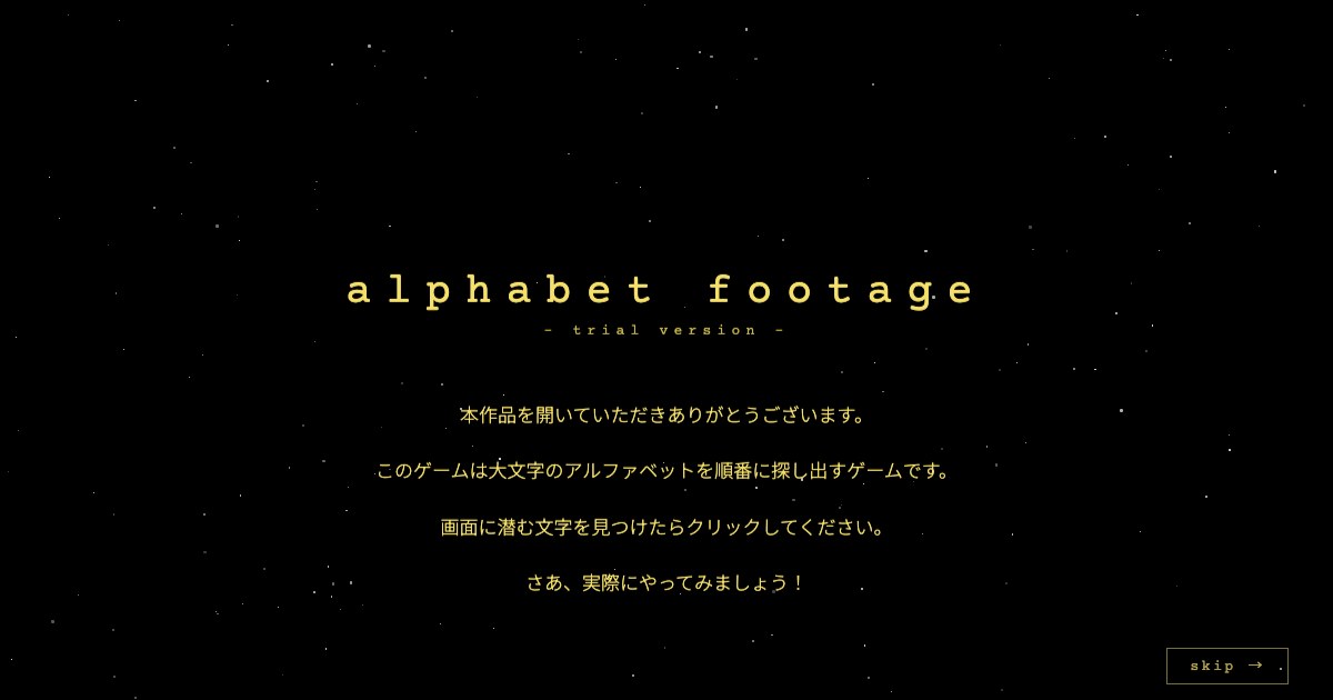 alphabet footage – TRIAL VERSION –