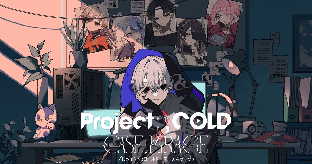 Project:;COLD case.mirage