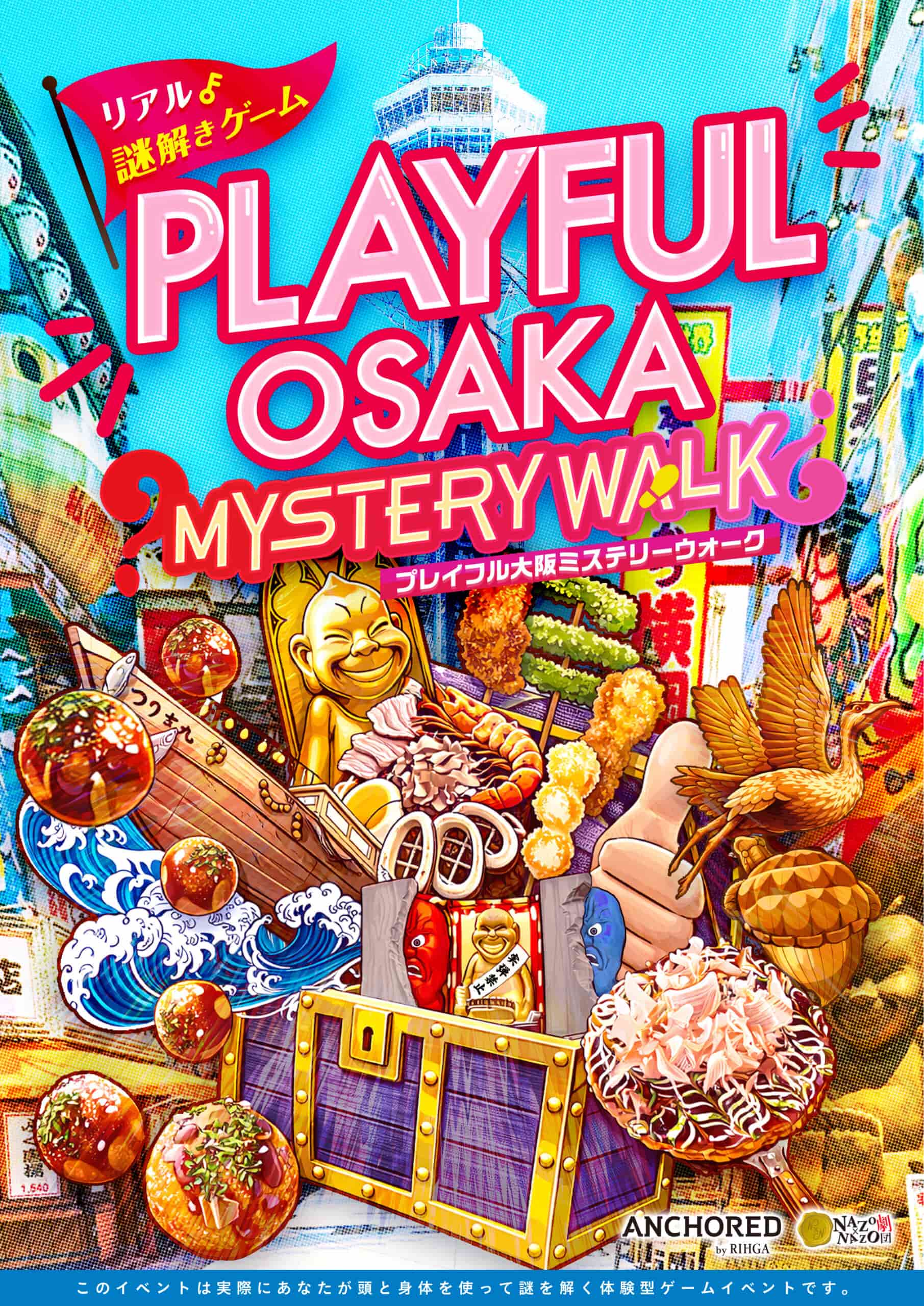 “PLAYFUL” OSAKA MYSTERY WALK