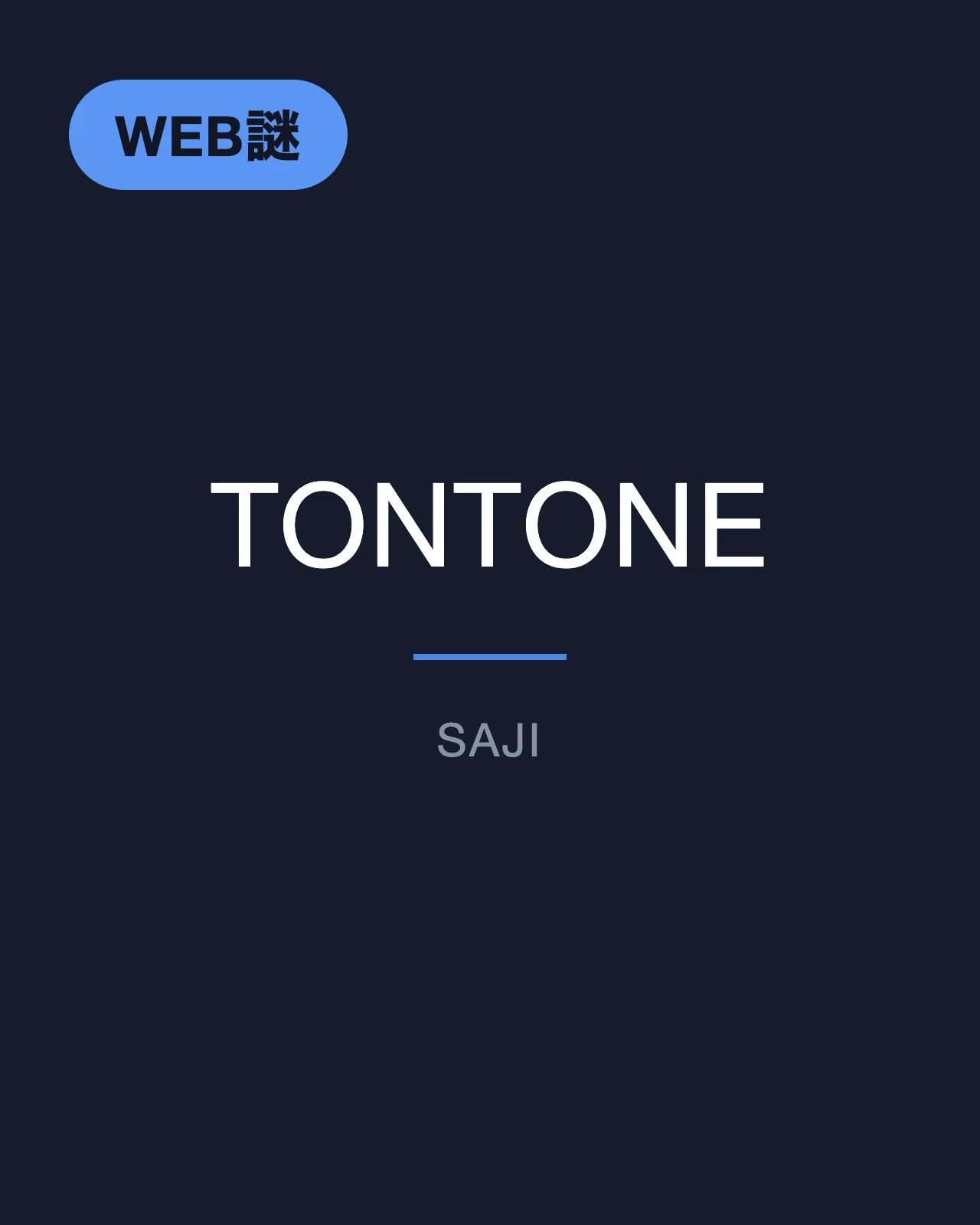 TONTONE