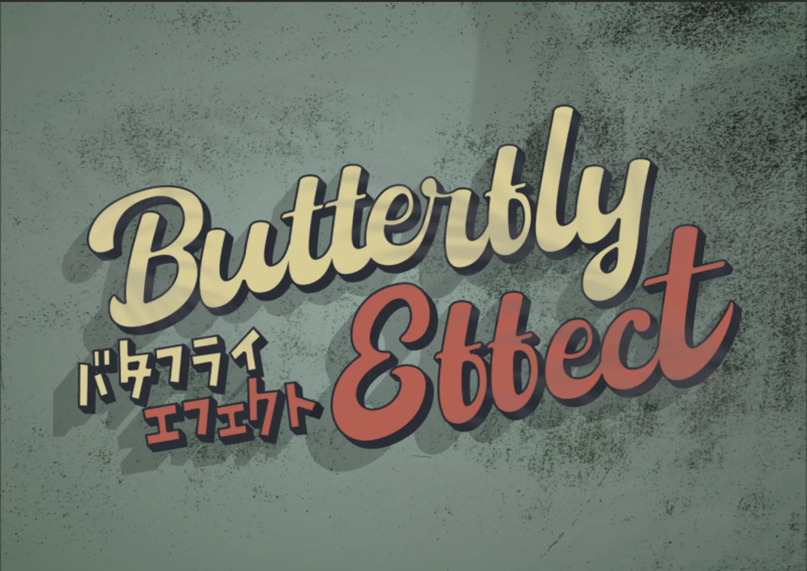 【Mystery for You 2024年6月号】花の謎『Butterfly Effect』
