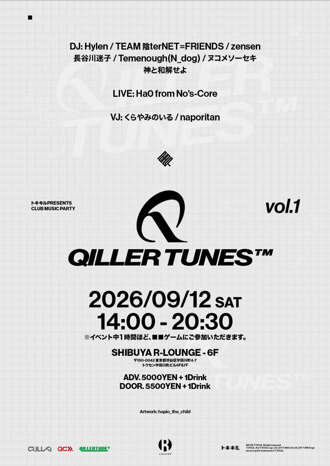 QILLER TUNES vol.1