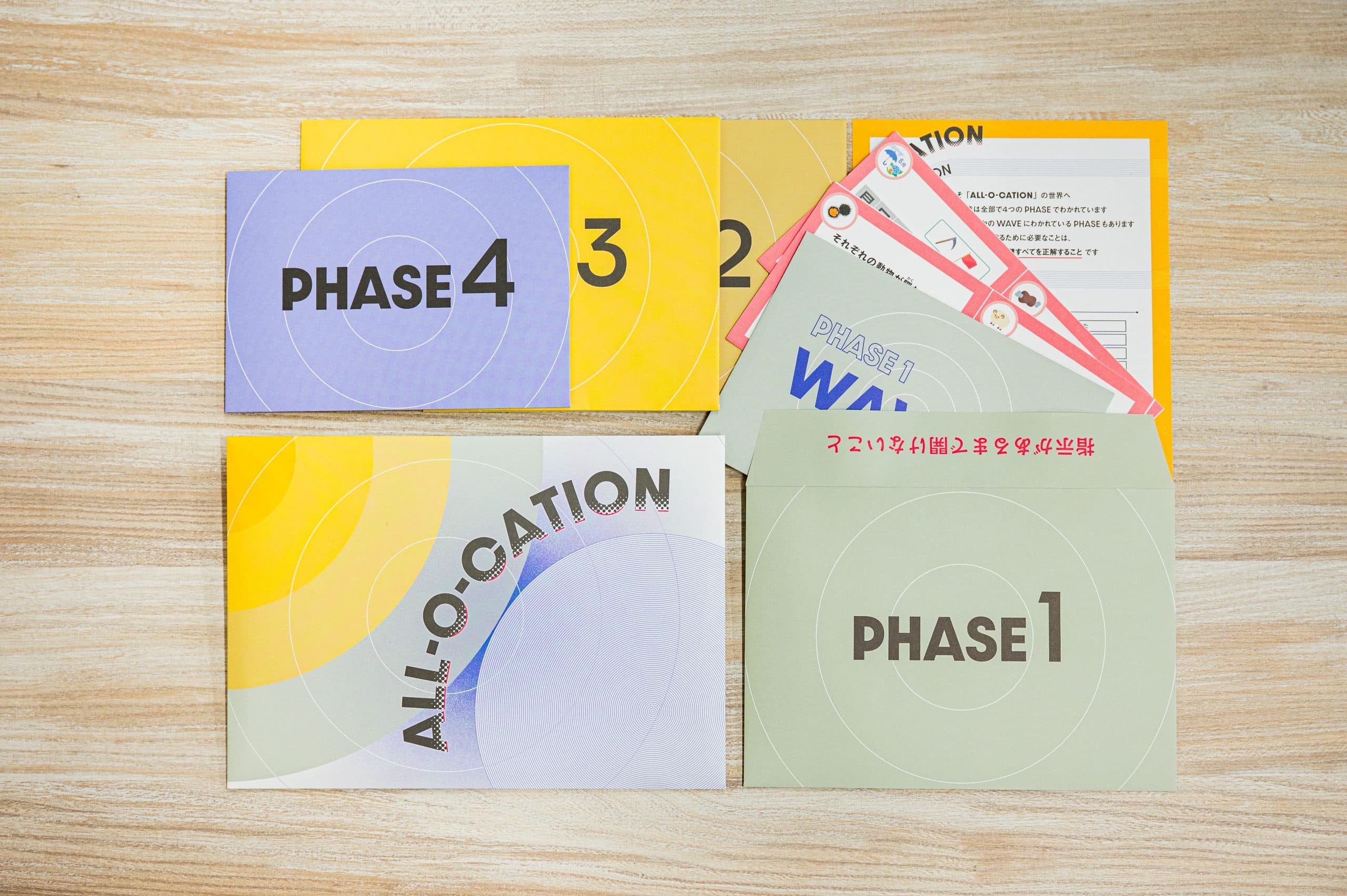 【SCRAP】【Mystery for You】ALL-O-CATION - 持ち帰り